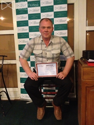 "Доцент" ЛЛБ Вячеслав Семочкин